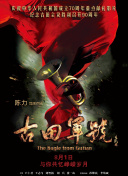 俏美娇妻